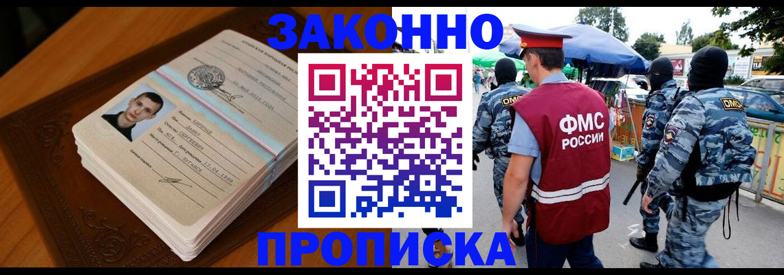 форма 3 в Соль-Илецке