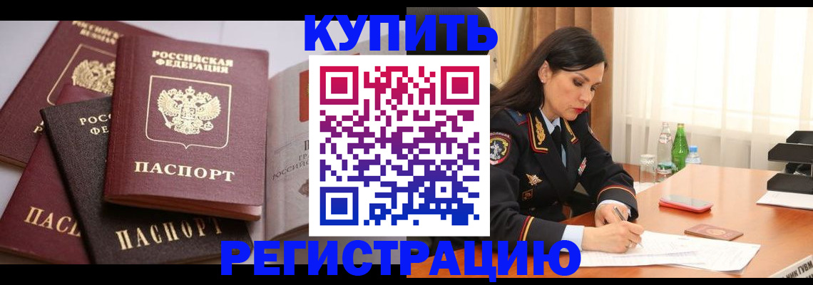 пропишу в квартире в Соль-Илецке